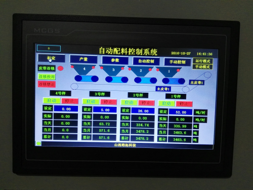 電子皮帶秤、皮帶秤、全懸浮式皮帶秤、山西皮帶秤、陜西皮帶秤、內(nèi)蒙皮帶秤、皮帶稱。 井下皮帶秤、礦用皮帶秤、防爆皮帶秤。 電子皮帶秤、皮帶秤、全懸浮式皮帶秤、山西皮帶秤、陜西皮帶秤、內(nèi)蒙皮帶秤、皮帶稱。 井下皮帶秤、礦用皮帶秤、防爆皮帶秤。